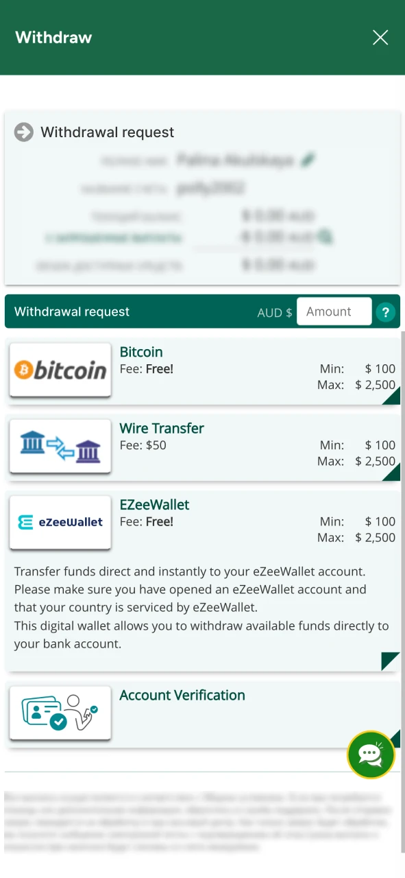 Double-check the details you have entered on Fairgo.