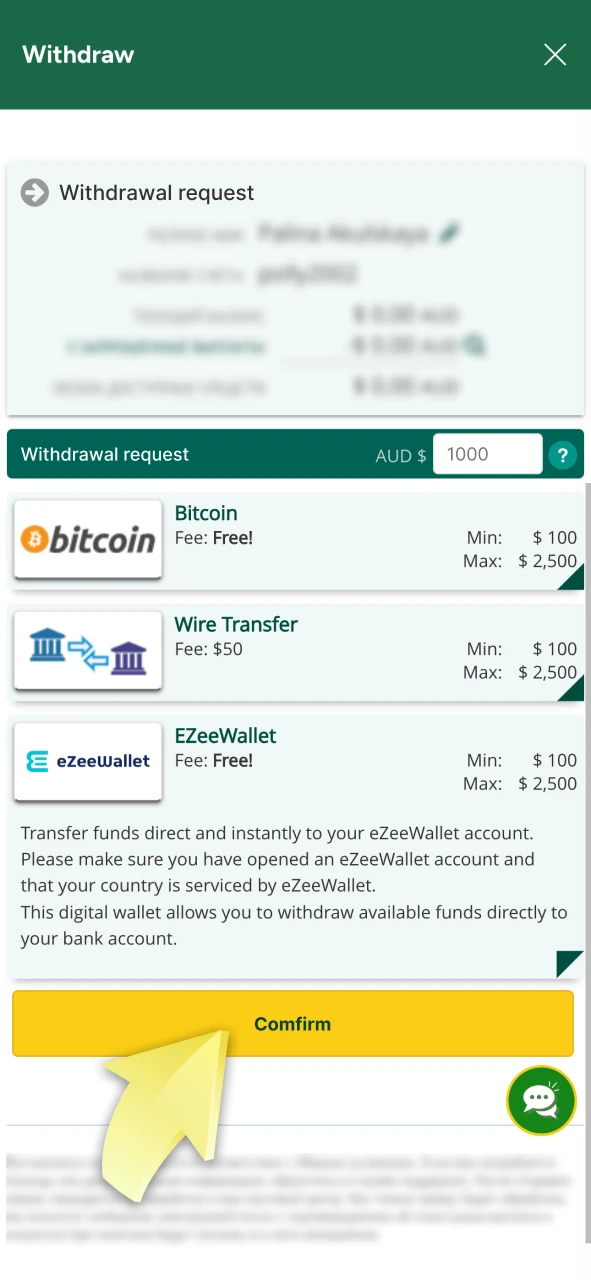 Complete the Fairgo Casino withdrawal procedure.